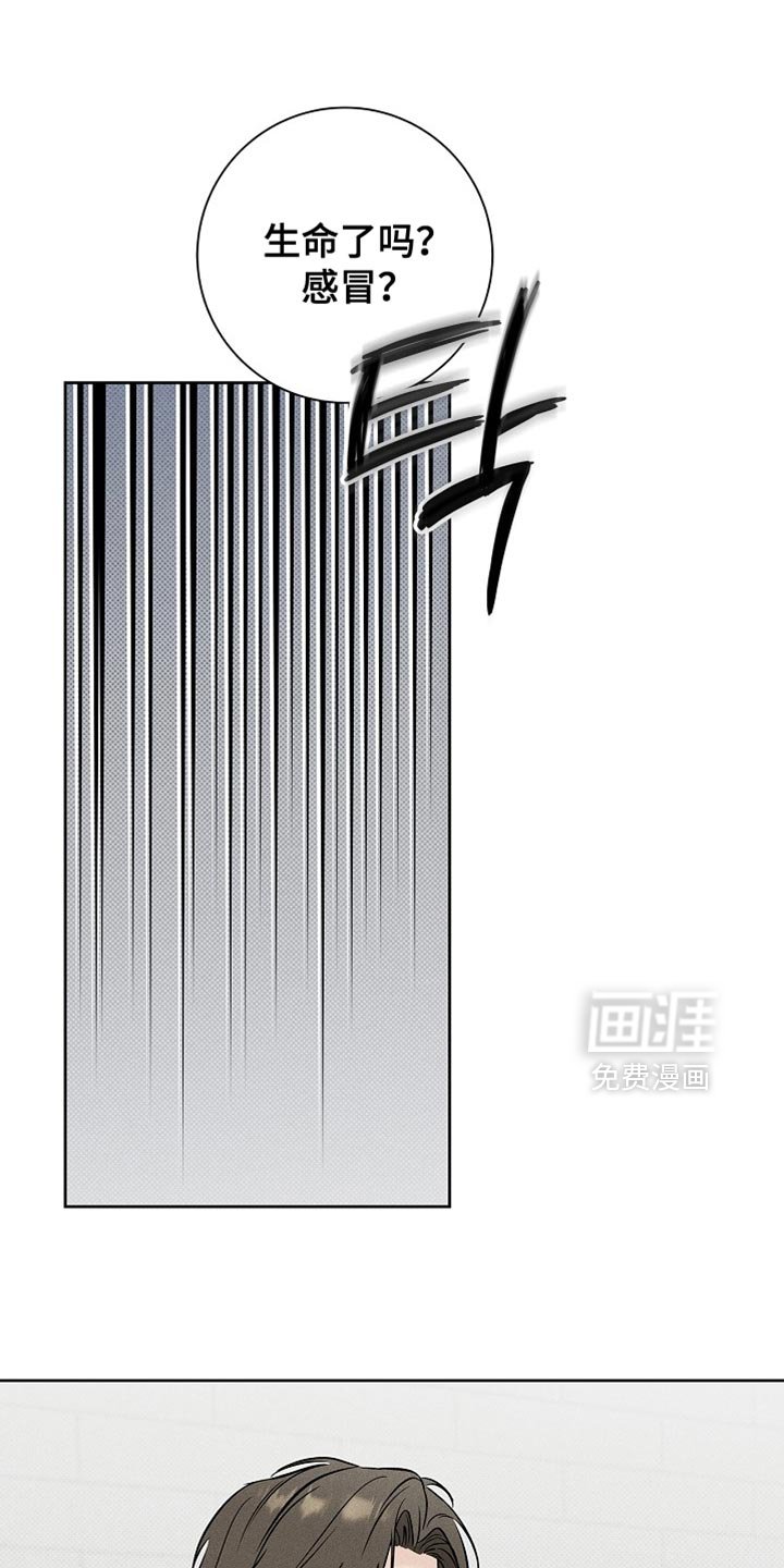 第54章：不用你管