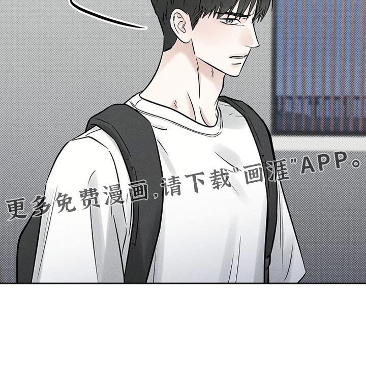 第54章：不用你管