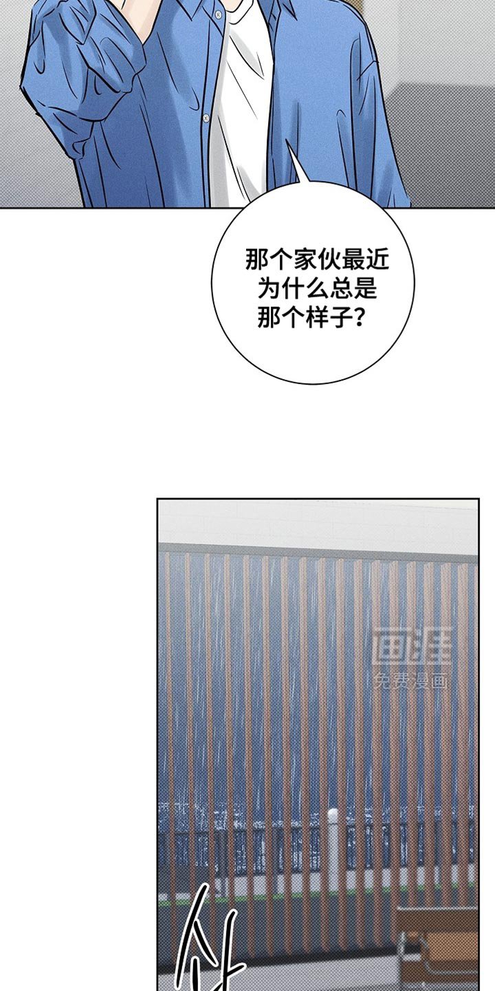 第55章：我行我素