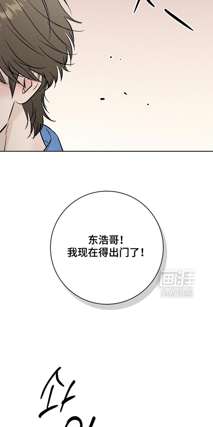 第55章：我行我素