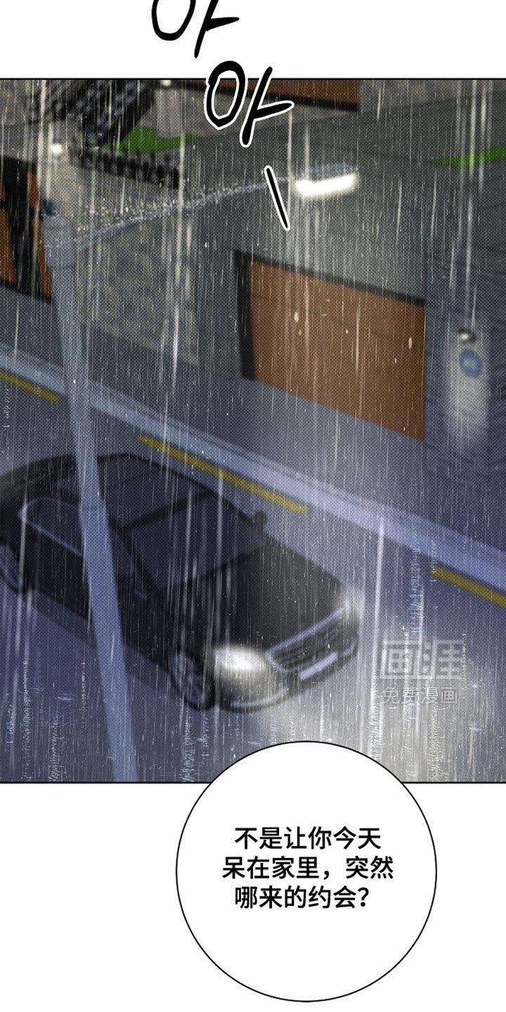 第55章：我行我素