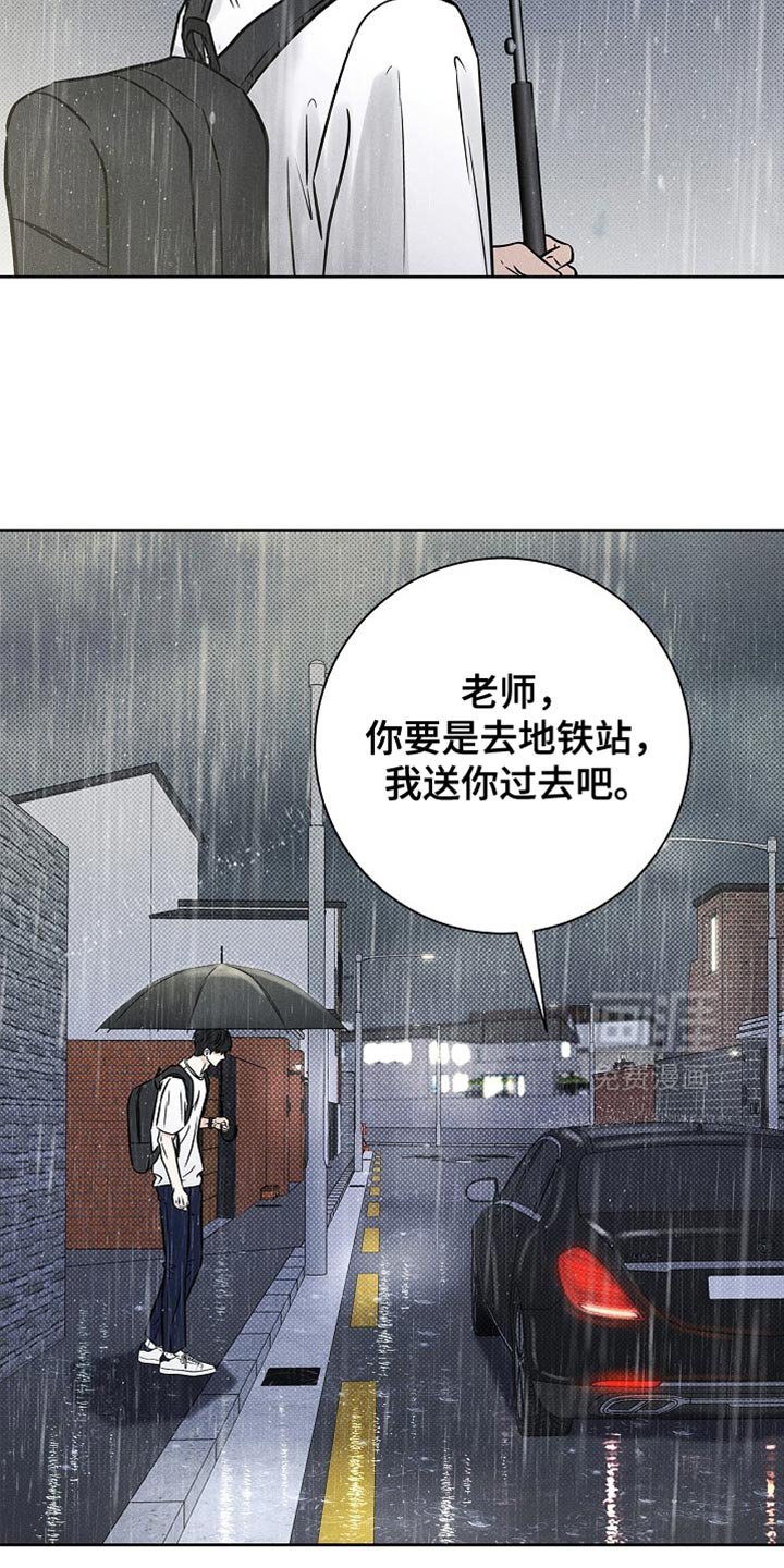 第55章：我行我素