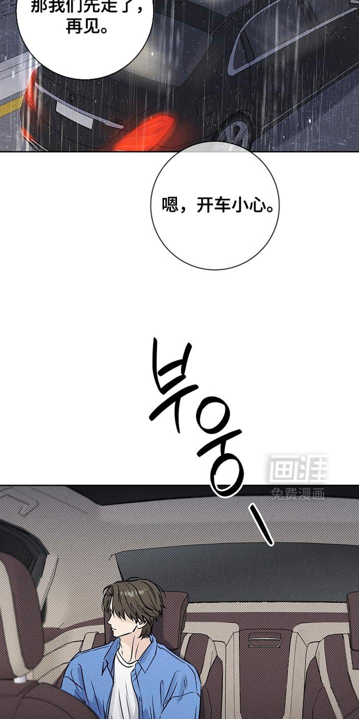 第55章：我行我素