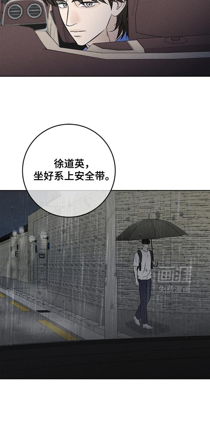 第55章：我行我素