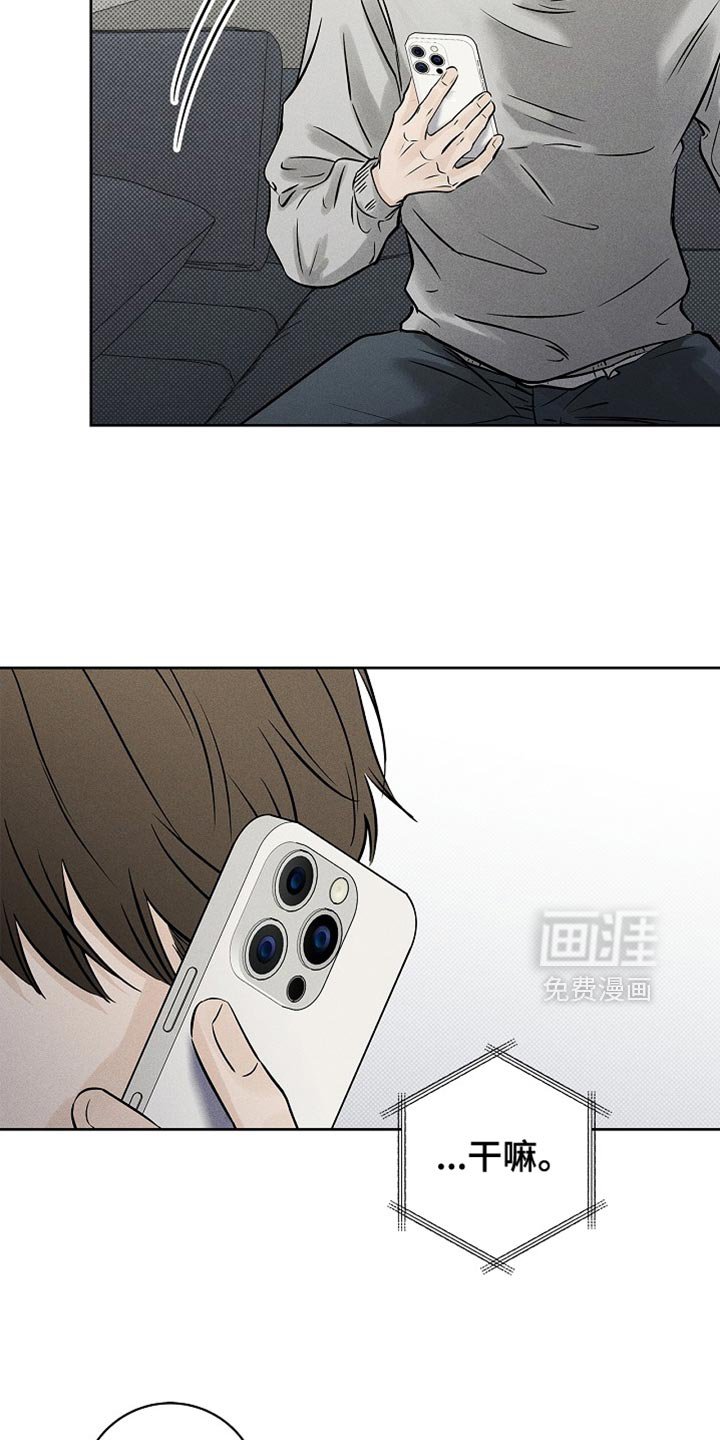 第55章：我行我素
