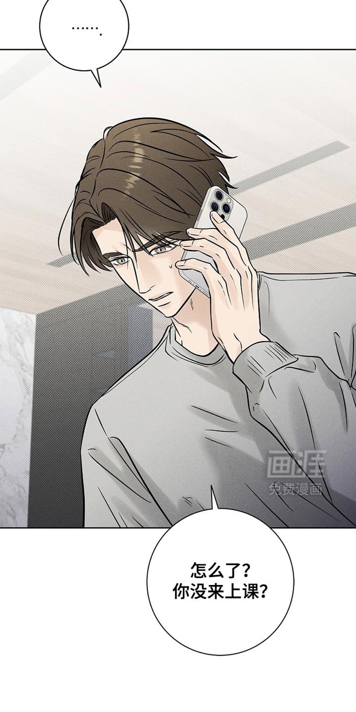 第55章：我行我素