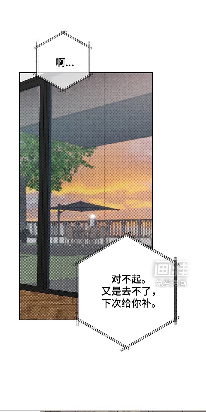 第55章：我行我素
