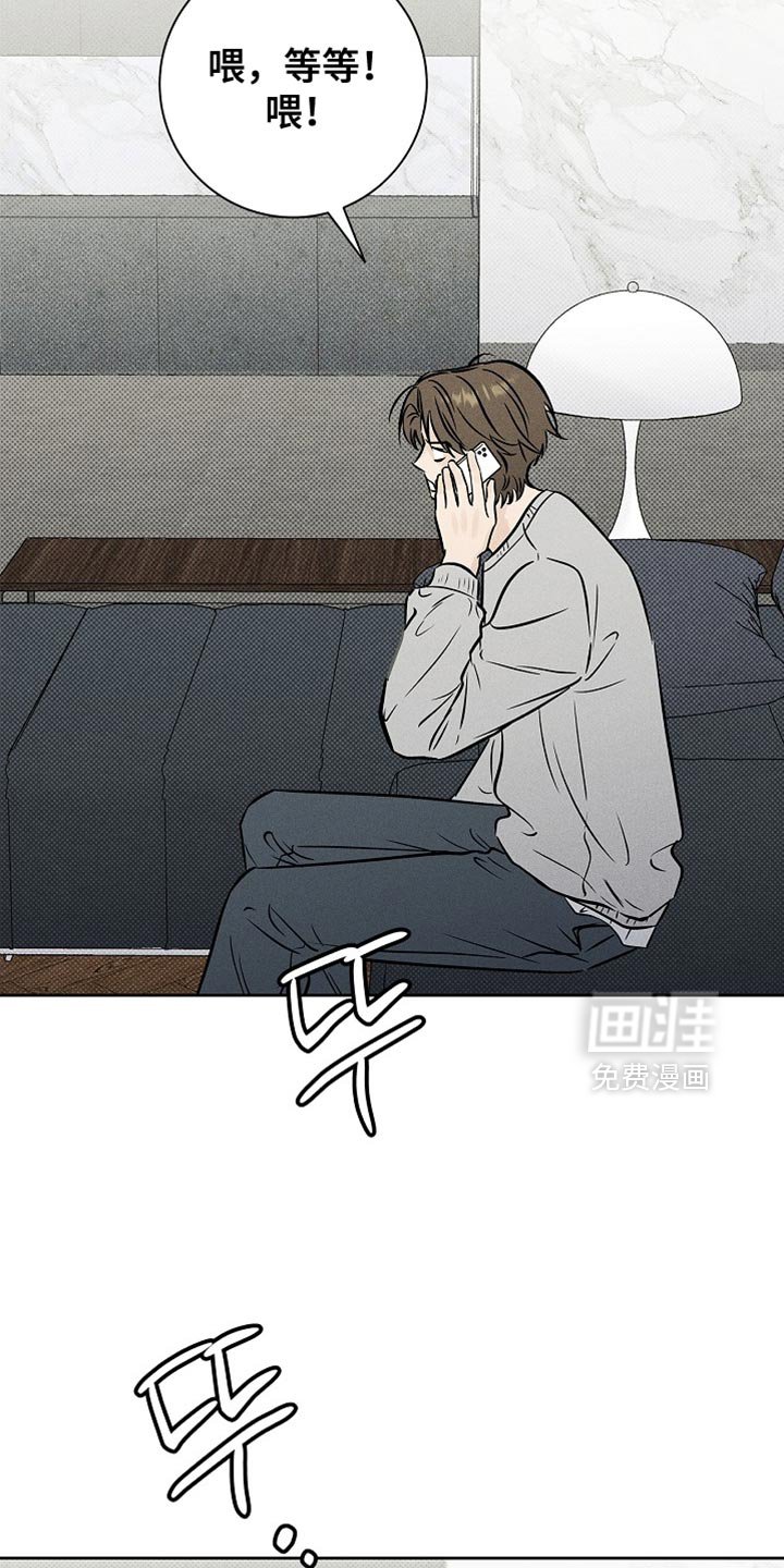 第55章：我行我素