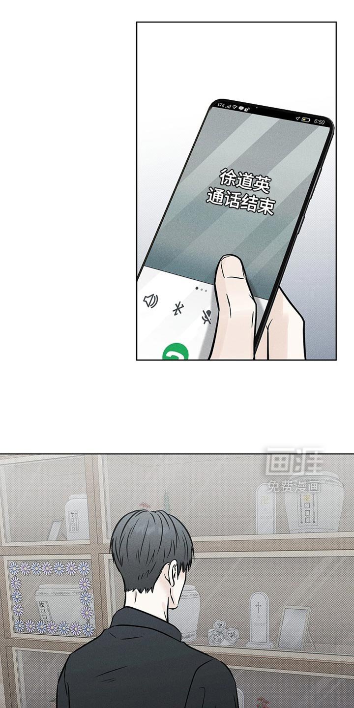 第55章：我行我素