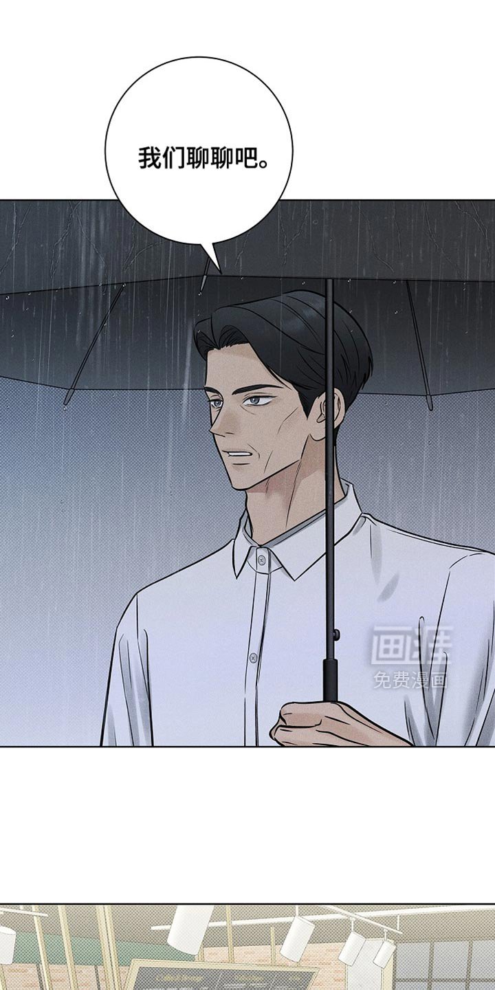 第56章：担心你