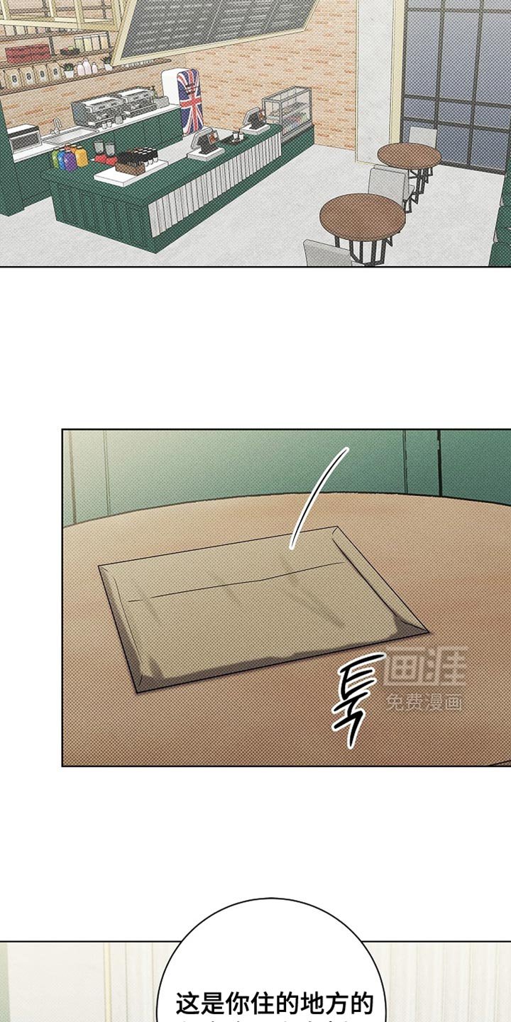 第56章：担心你