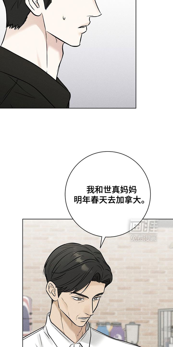 第56章：担心你
