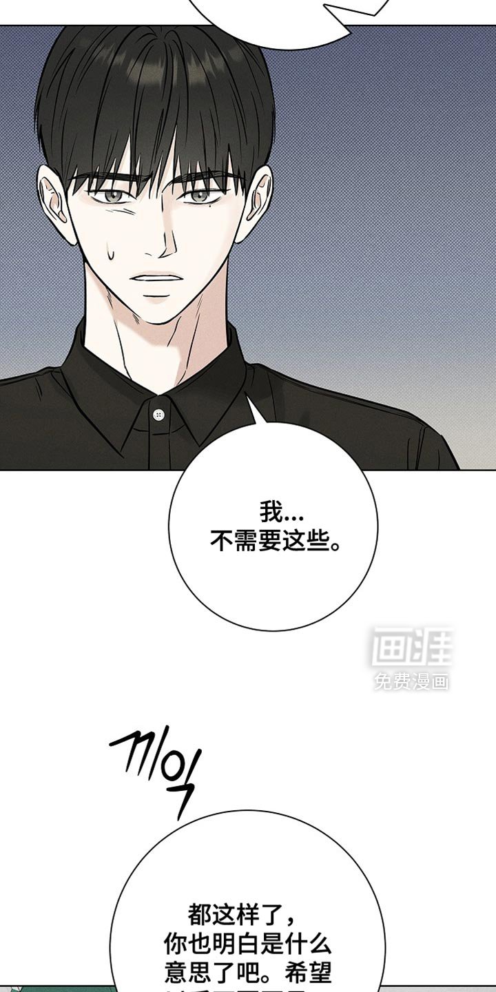 第56章：担心你