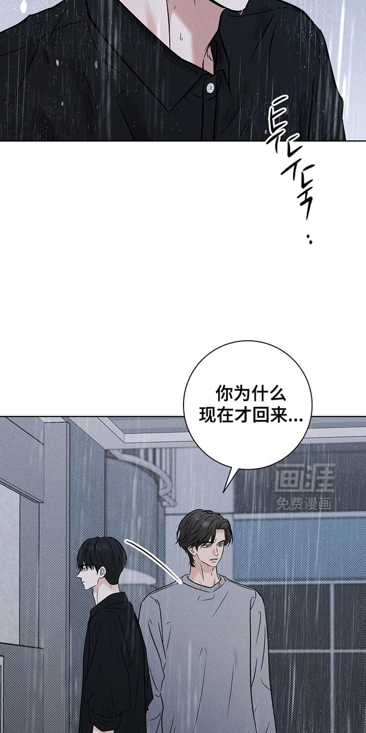 第56章：担心你