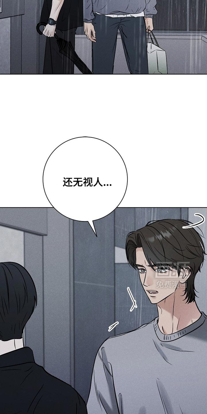 第56章：担心你