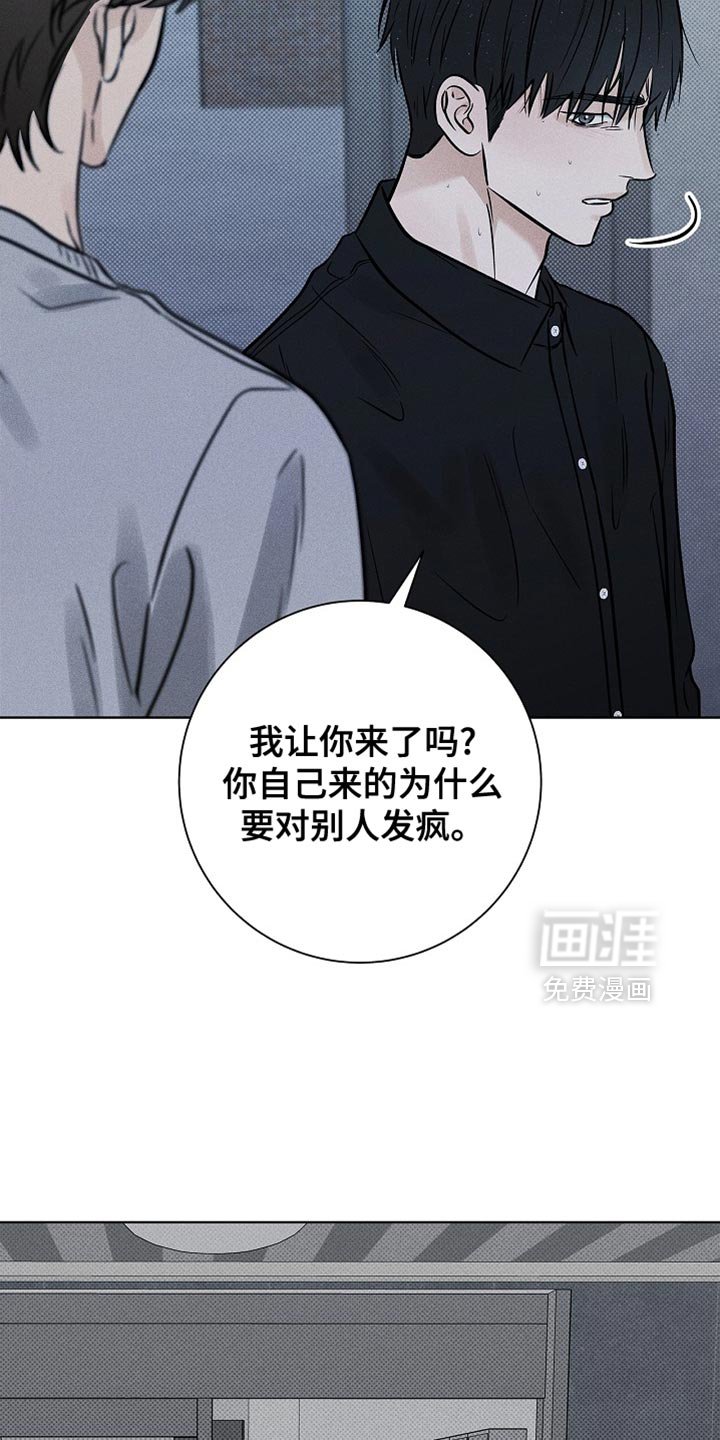 第56章：担心你