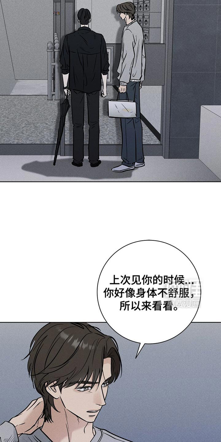 第56章：担心你