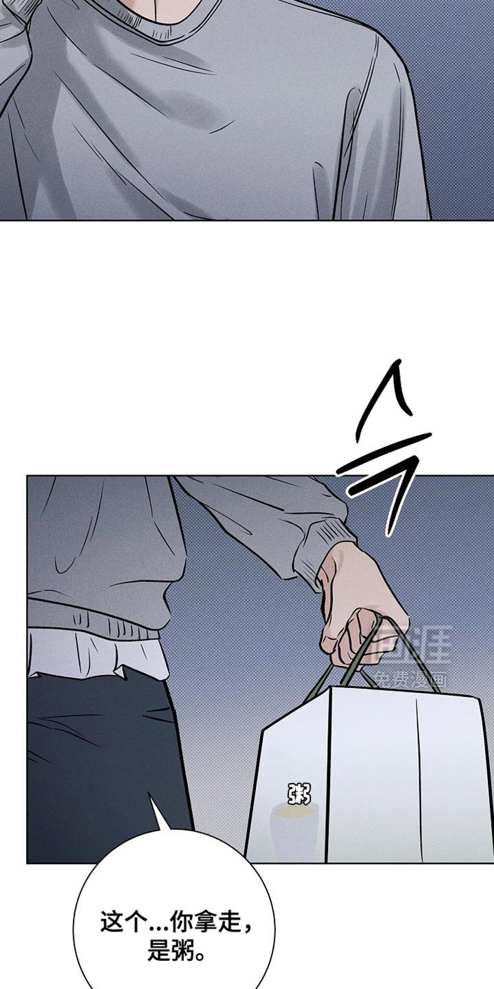 第56章：担心你