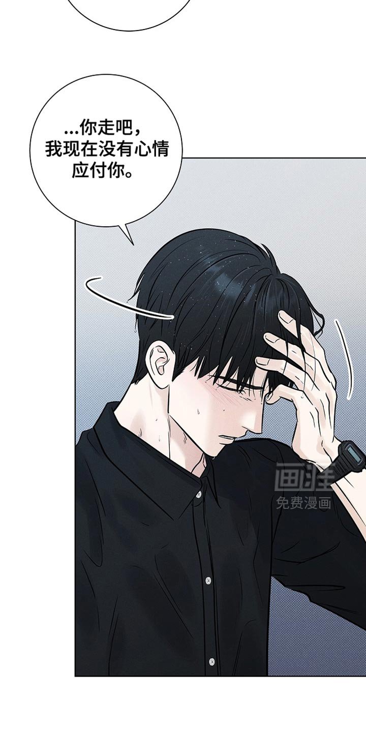 第56章：担心你