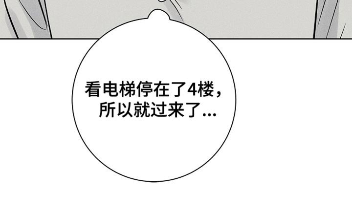第56章：担心你