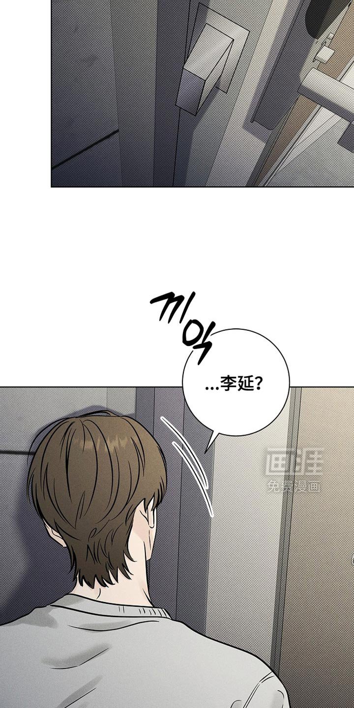 第57章：道歉