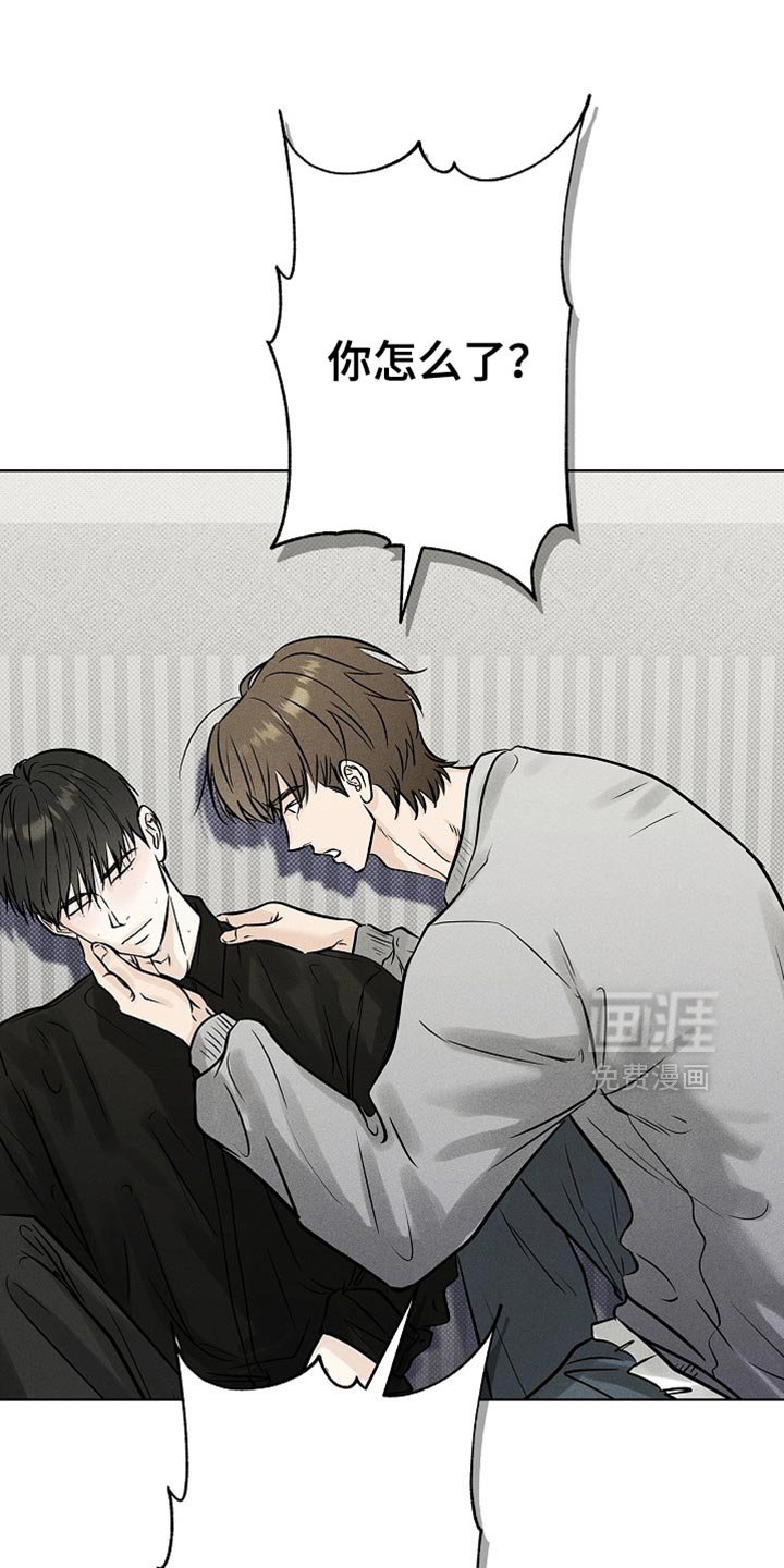 第57章：道歉