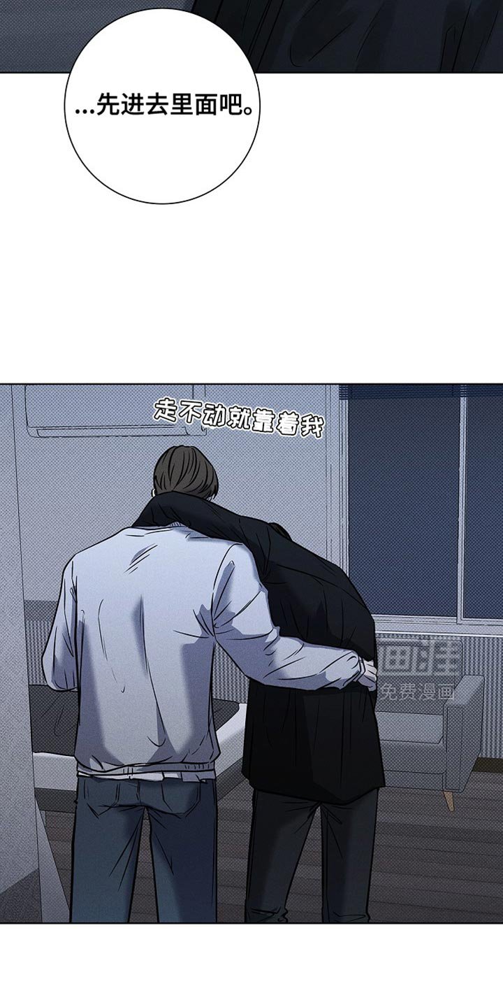 第57章：道歉