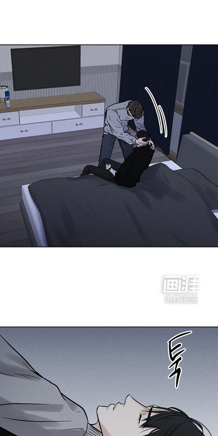第57章：道歉