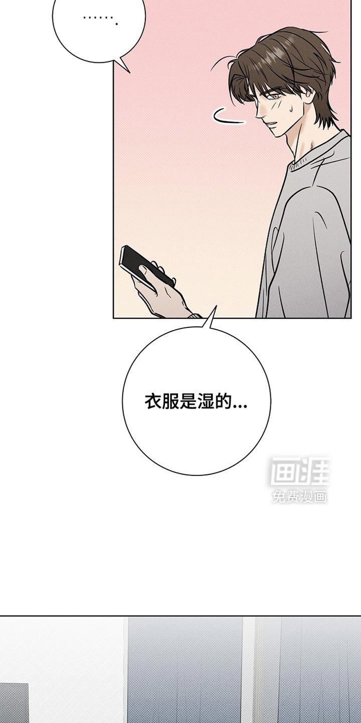 第57章：道歉
