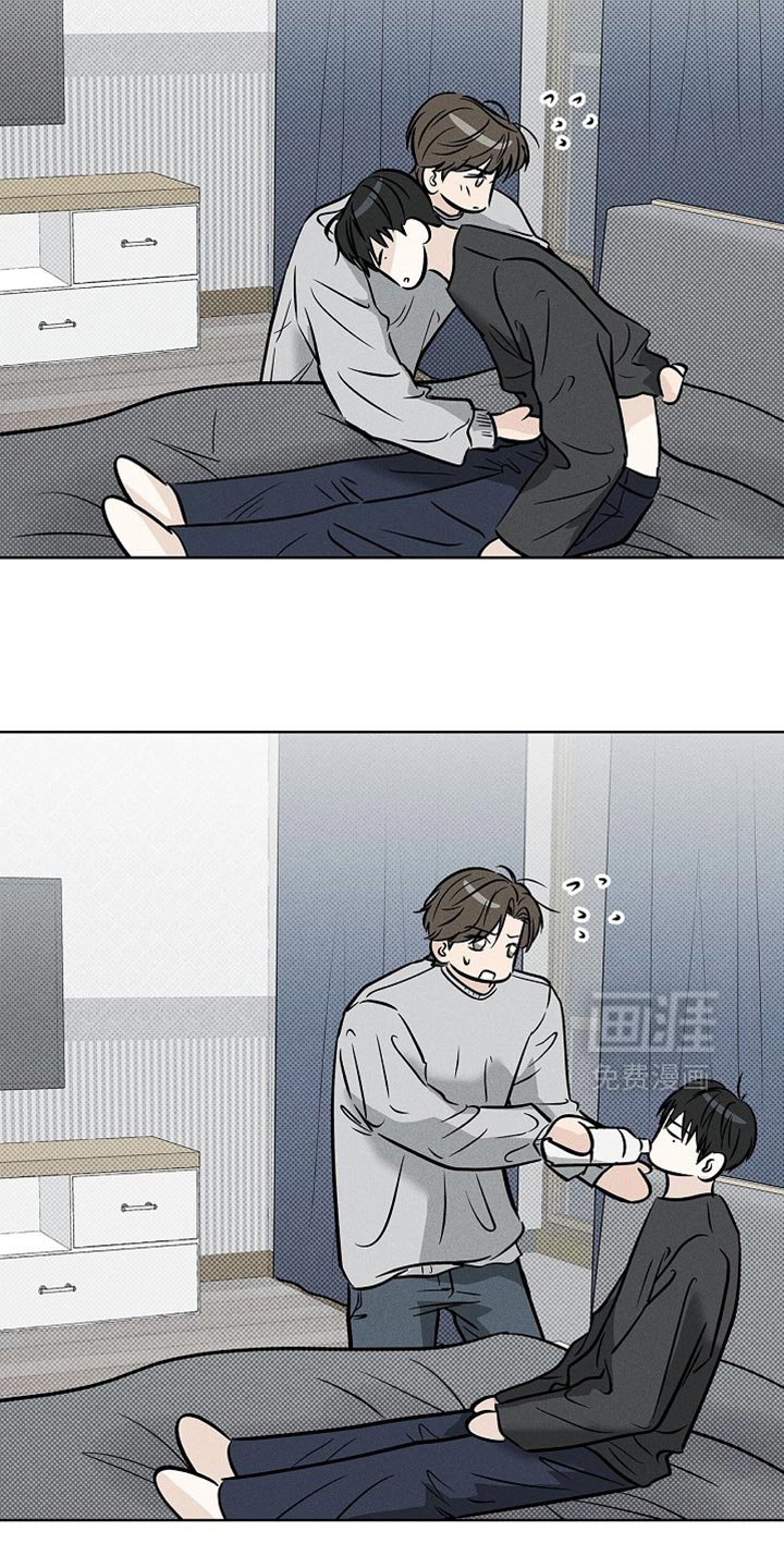 第57章：道歉