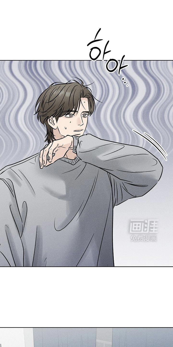 第57章：道歉