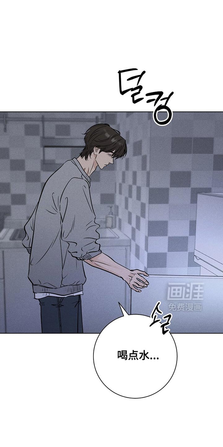 第57章：道歉