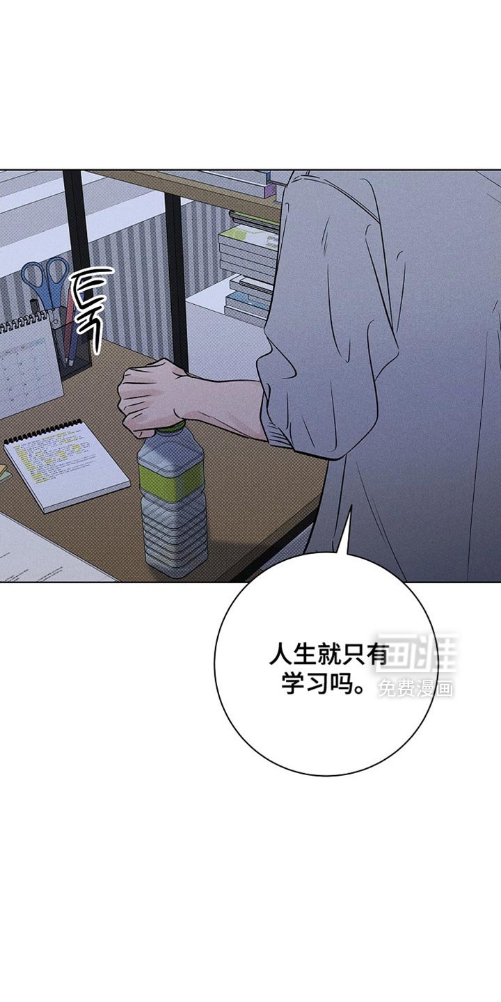 第57章：道歉