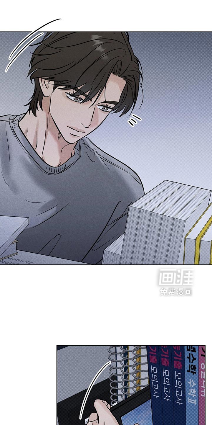第57章：道歉