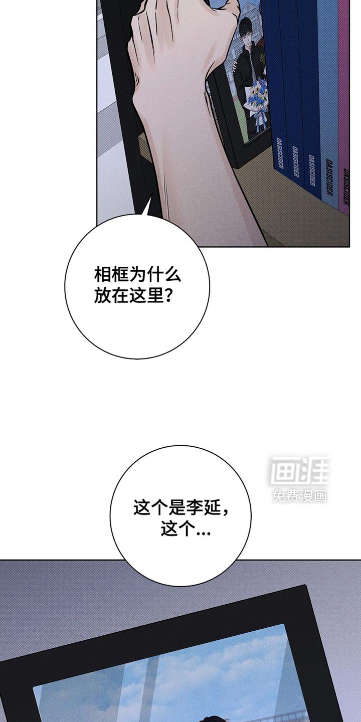 第57章：道歉