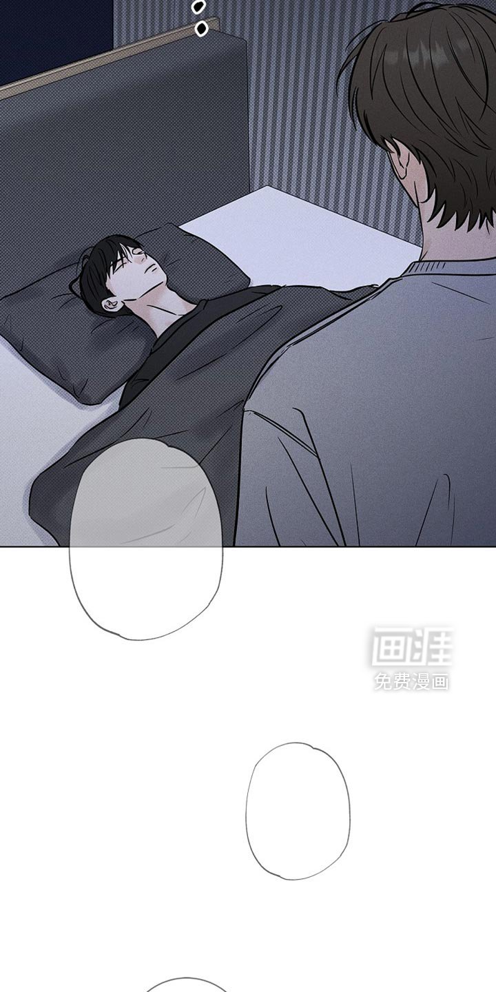 第57章：道歉