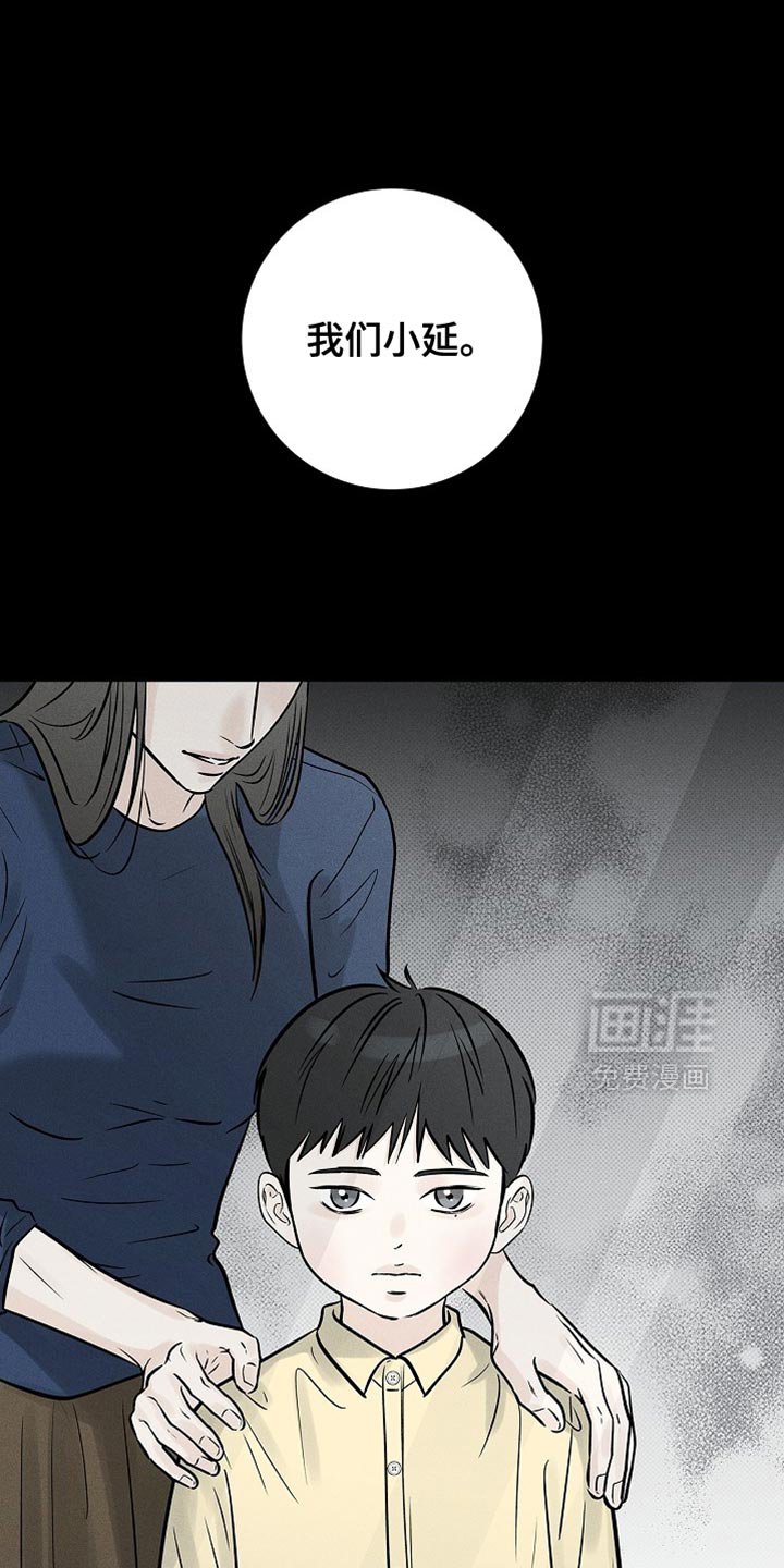第58章：不需要道歉