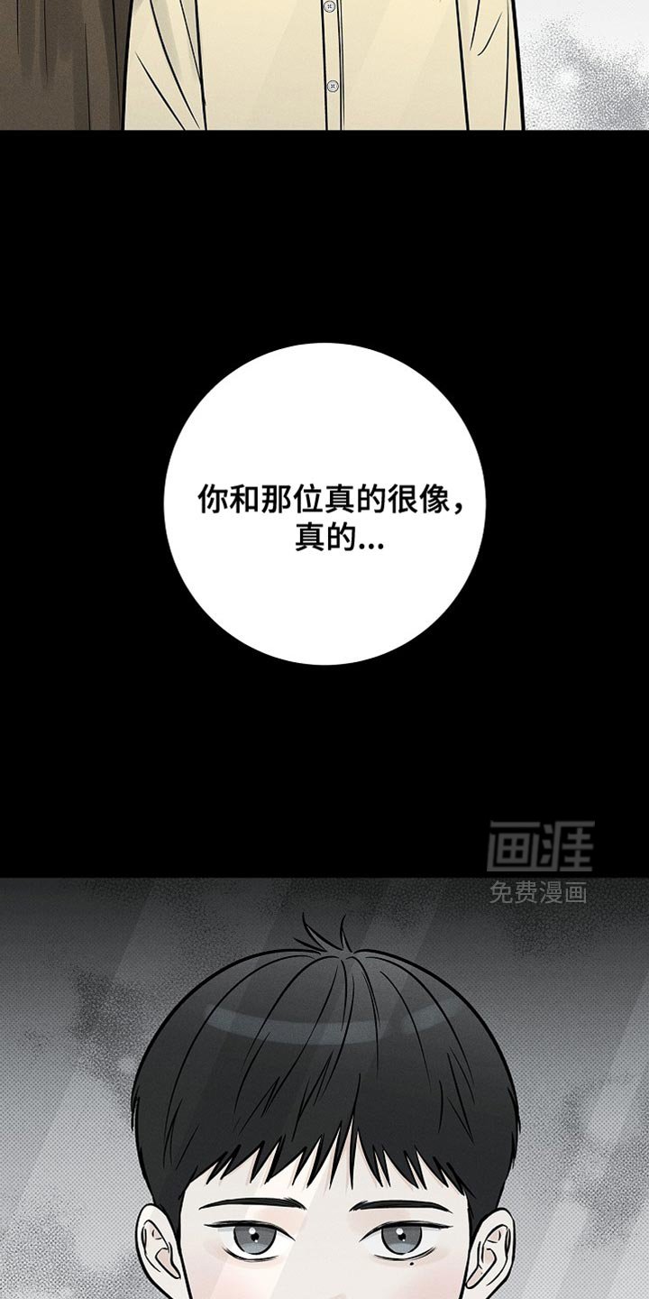 第58章：不需要道歉