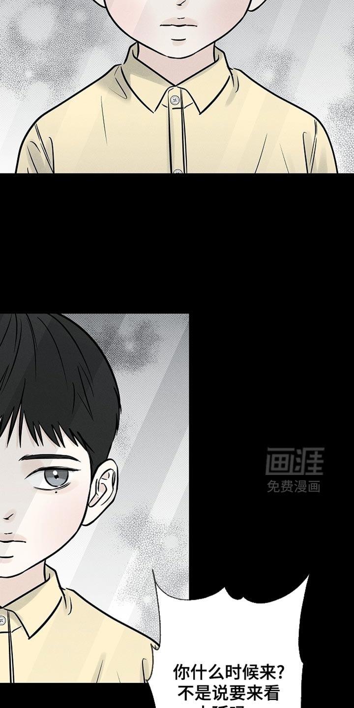 第58章：不需要道歉