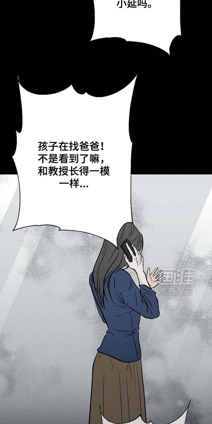 第58章：不需要道歉