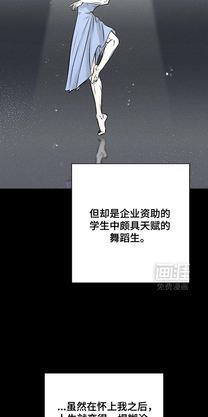 第58章：不需要道歉