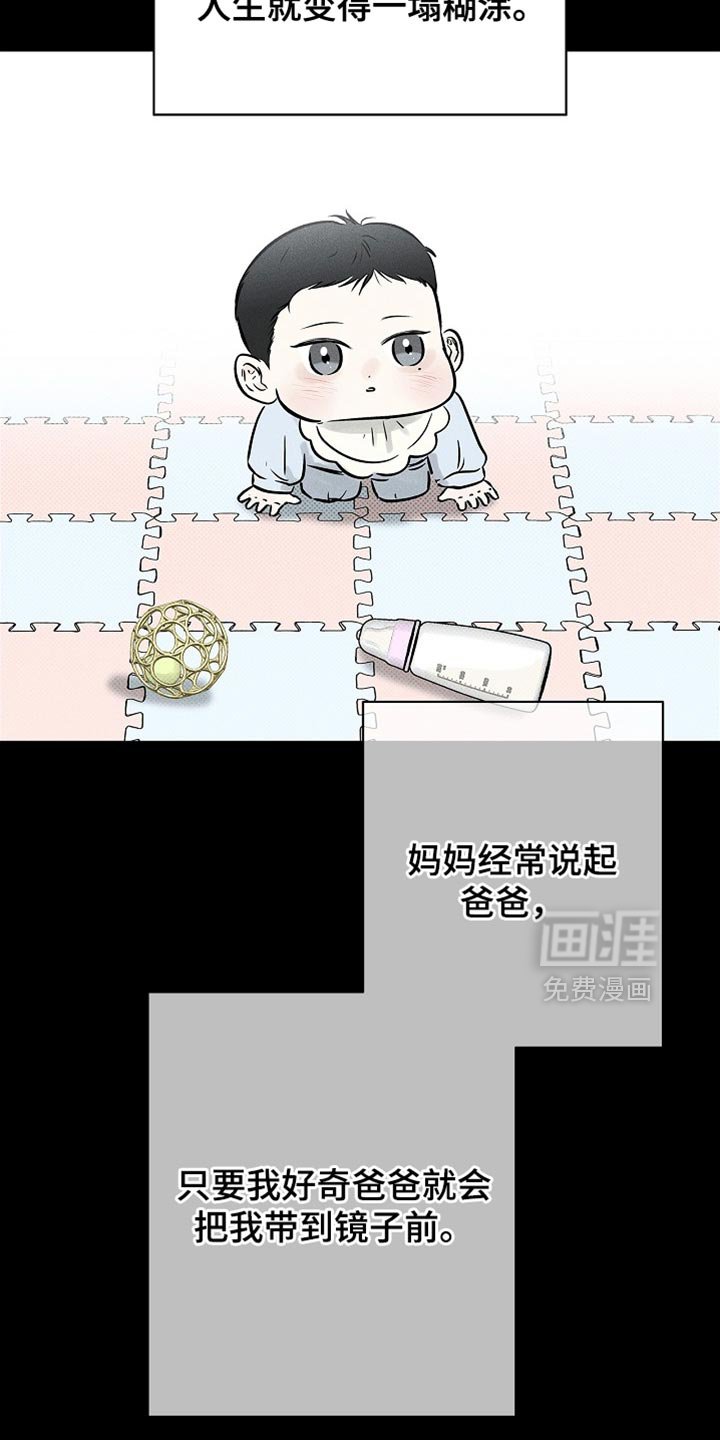 第58章：不需要道歉