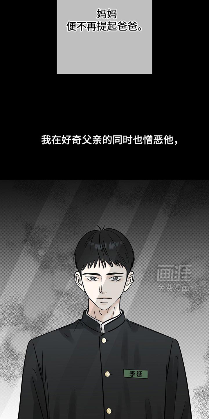 第58章：不需要道歉