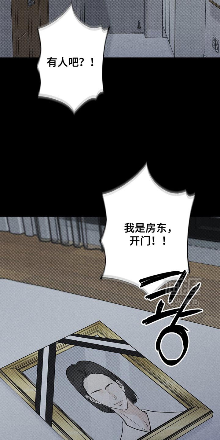第58章：不需要道歉
