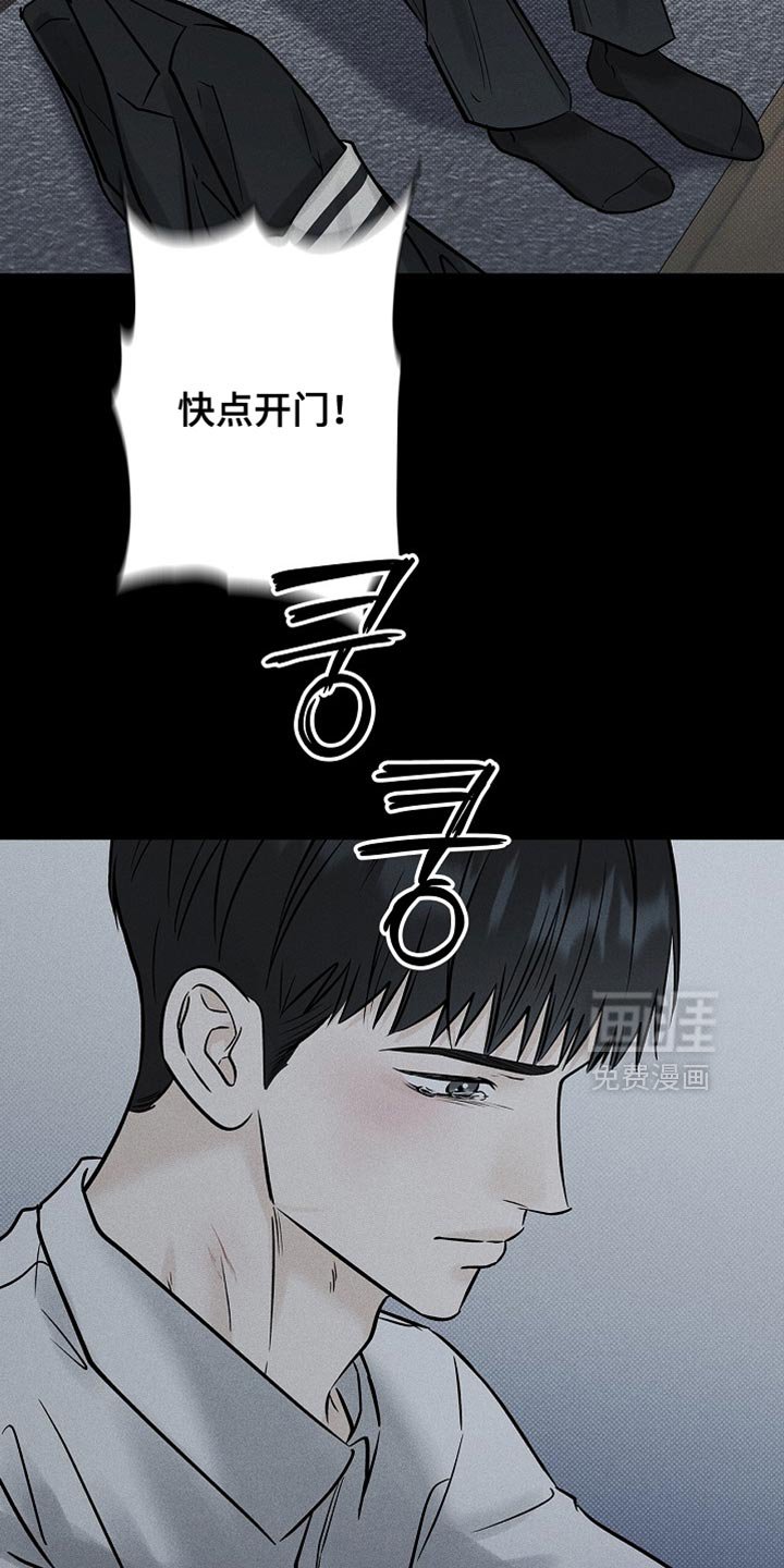 第58章：不需要道歉