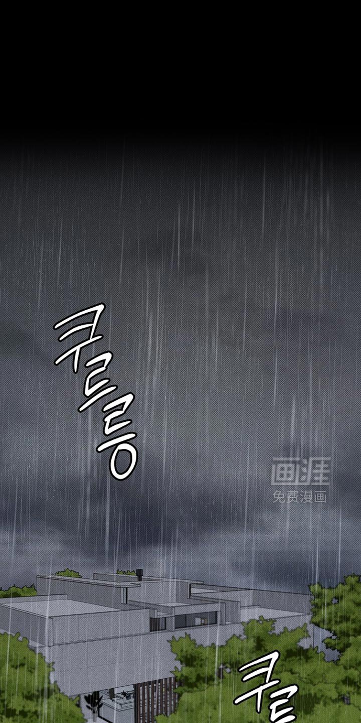 第58章：不需要道歉