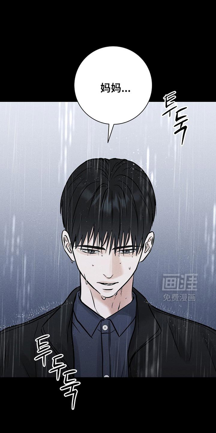 第58章：不需要道歉