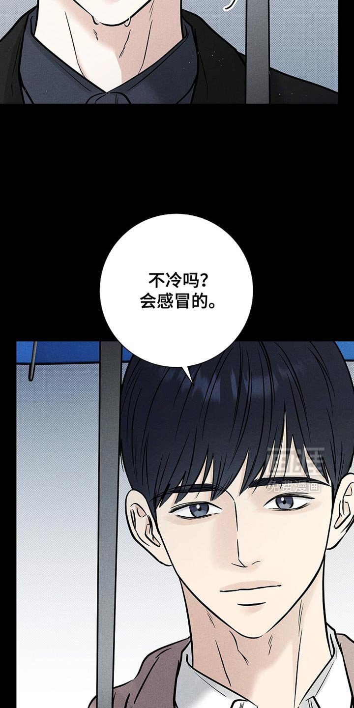 第58章：不需要道歉