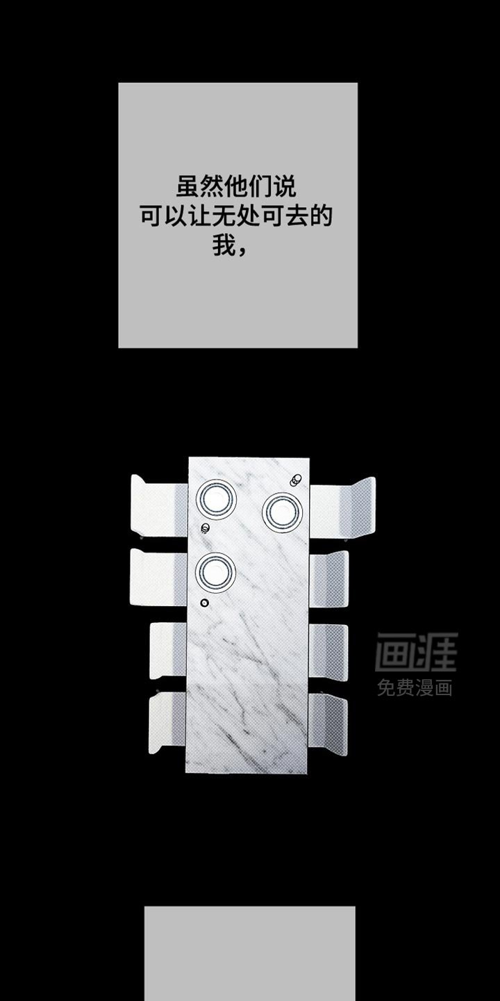 第59章：永远埋藏在心里