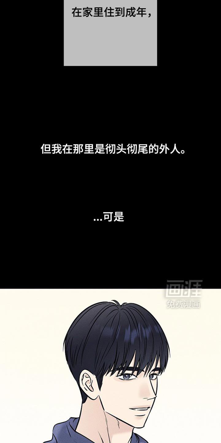 第59章：永远埋藏在心里
